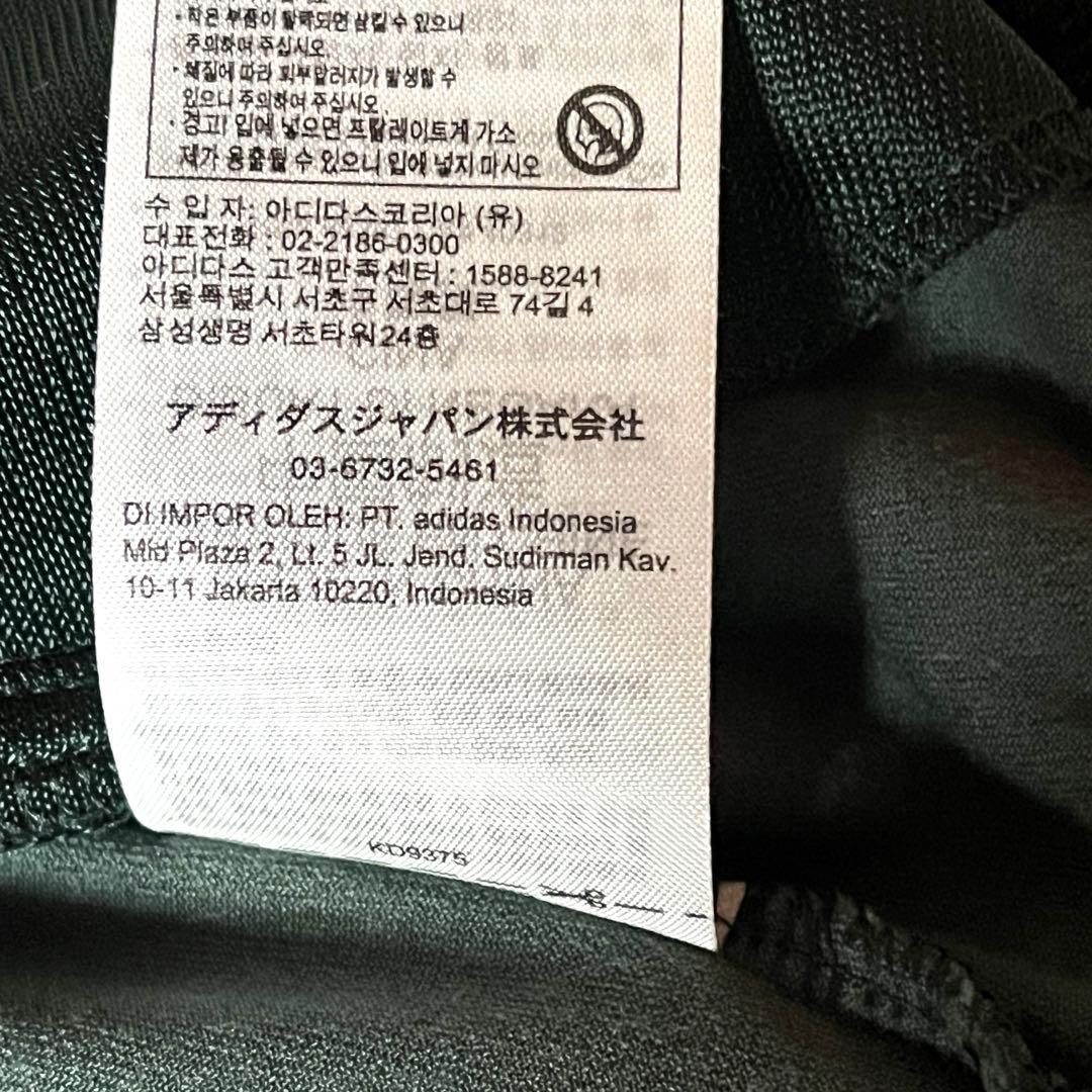 【極美品✨】adidas アディダス ファイヤーバード ベロア グリーン 2XL