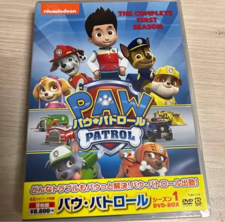 パウ・パトロール シーズン1 DVD-BOX [DVD] 新品