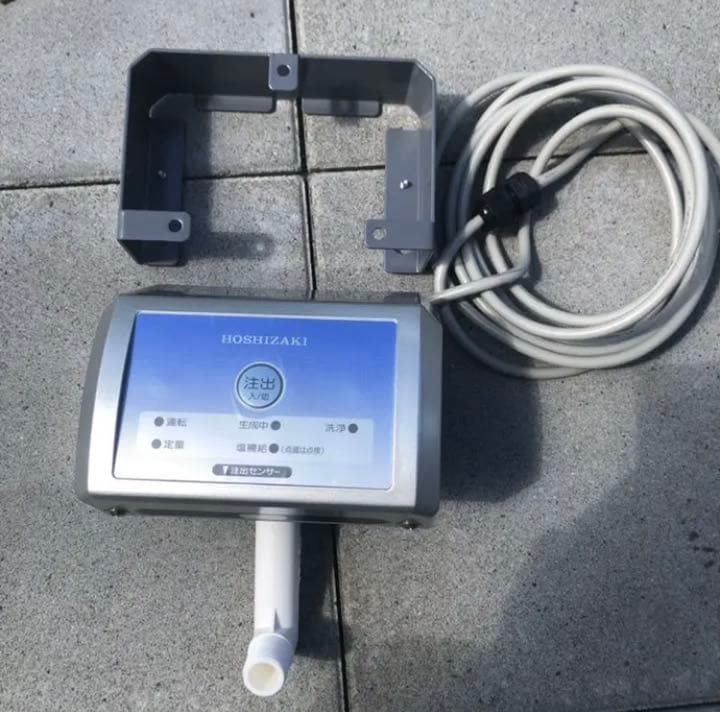 ホシザキ　電解水生成装置　送料無料　最終値下げ