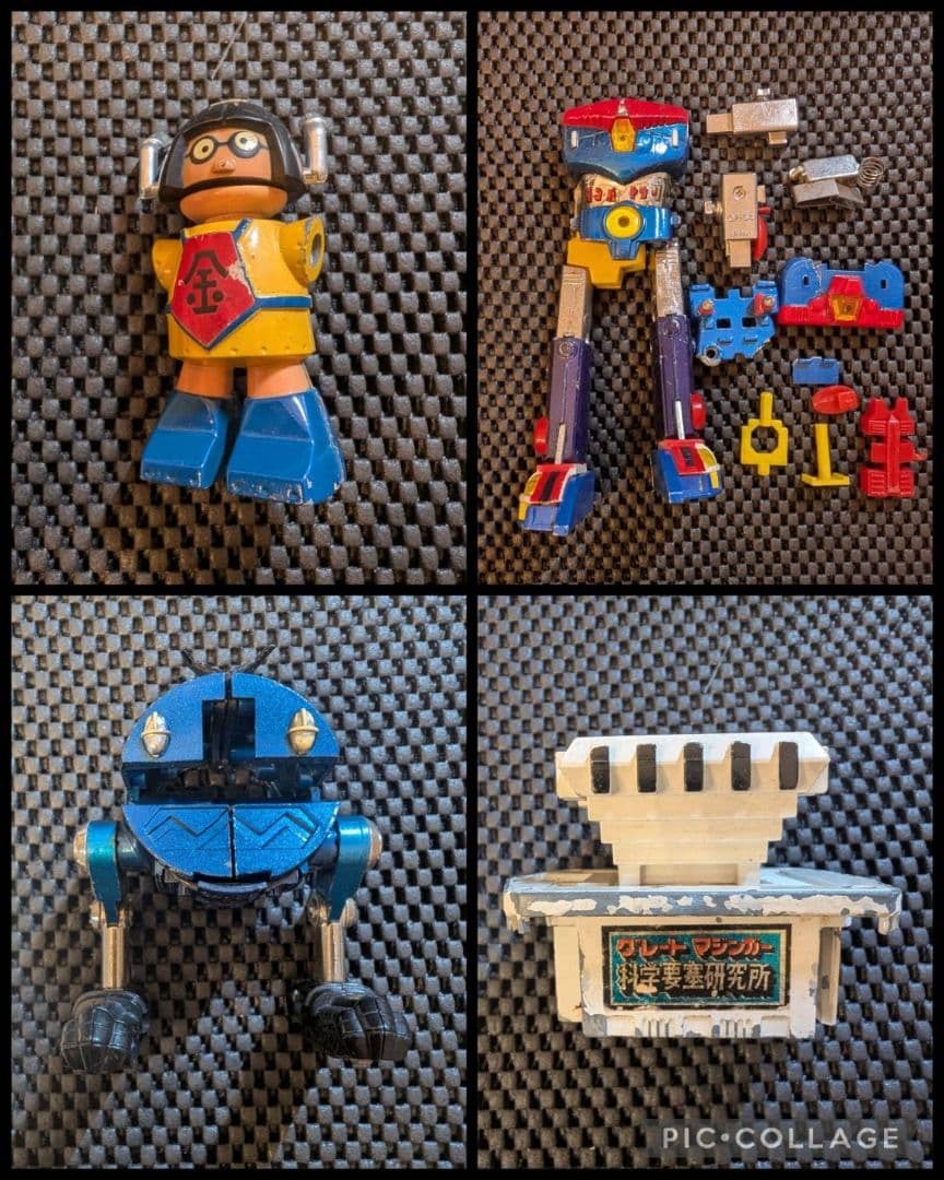 ぺ*号様 当時モノ　超合金　タカトク/ポピー/ポピニカ/中嶋製作所/ウルトラ合金