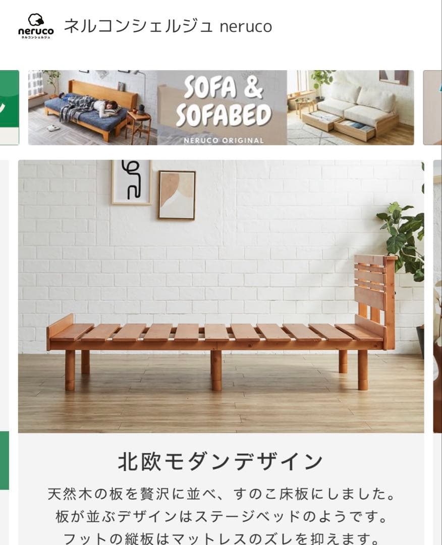 Marvin すのこベッド　シングル　ホワイト　ベッドフレーム