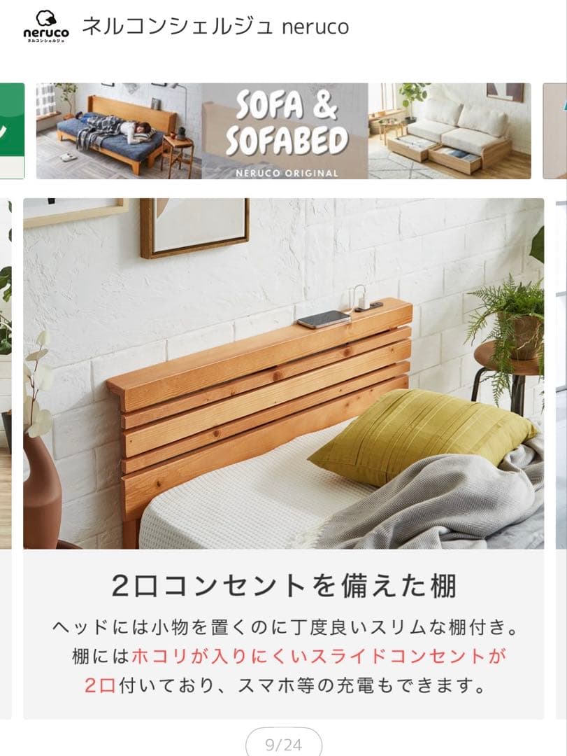 Marvin すのこベッド　シングル　ホワイト　ベッドフレーム