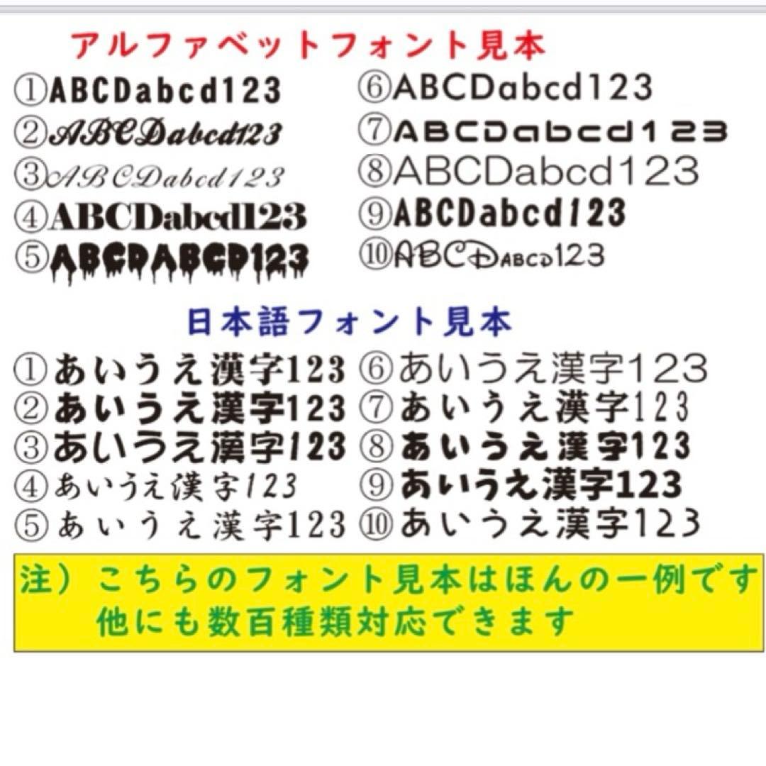 ちと 　アイロンプリントシール