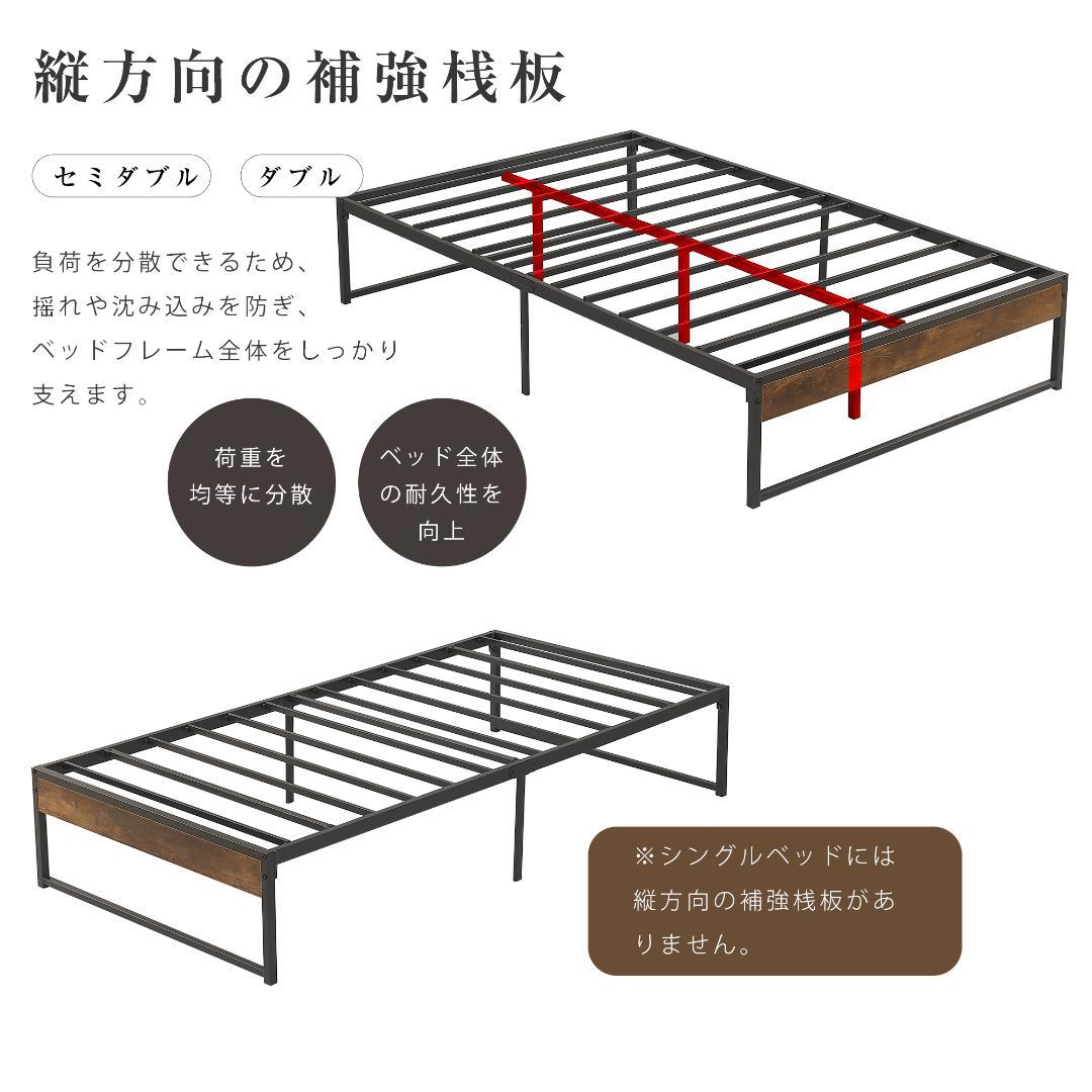 【ダブル D】ベッドフレーム パイプベッドパイプ+木 シングルベッド　BLACK