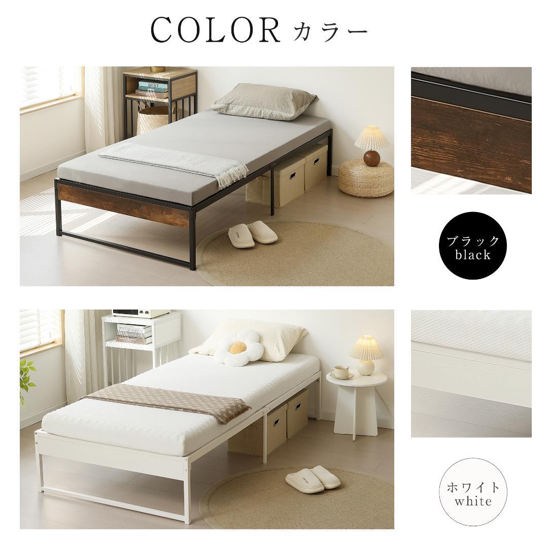 【ダブル D】ベッドフレーム パイプベッドパイプ+木 シングルベッド　BLACK