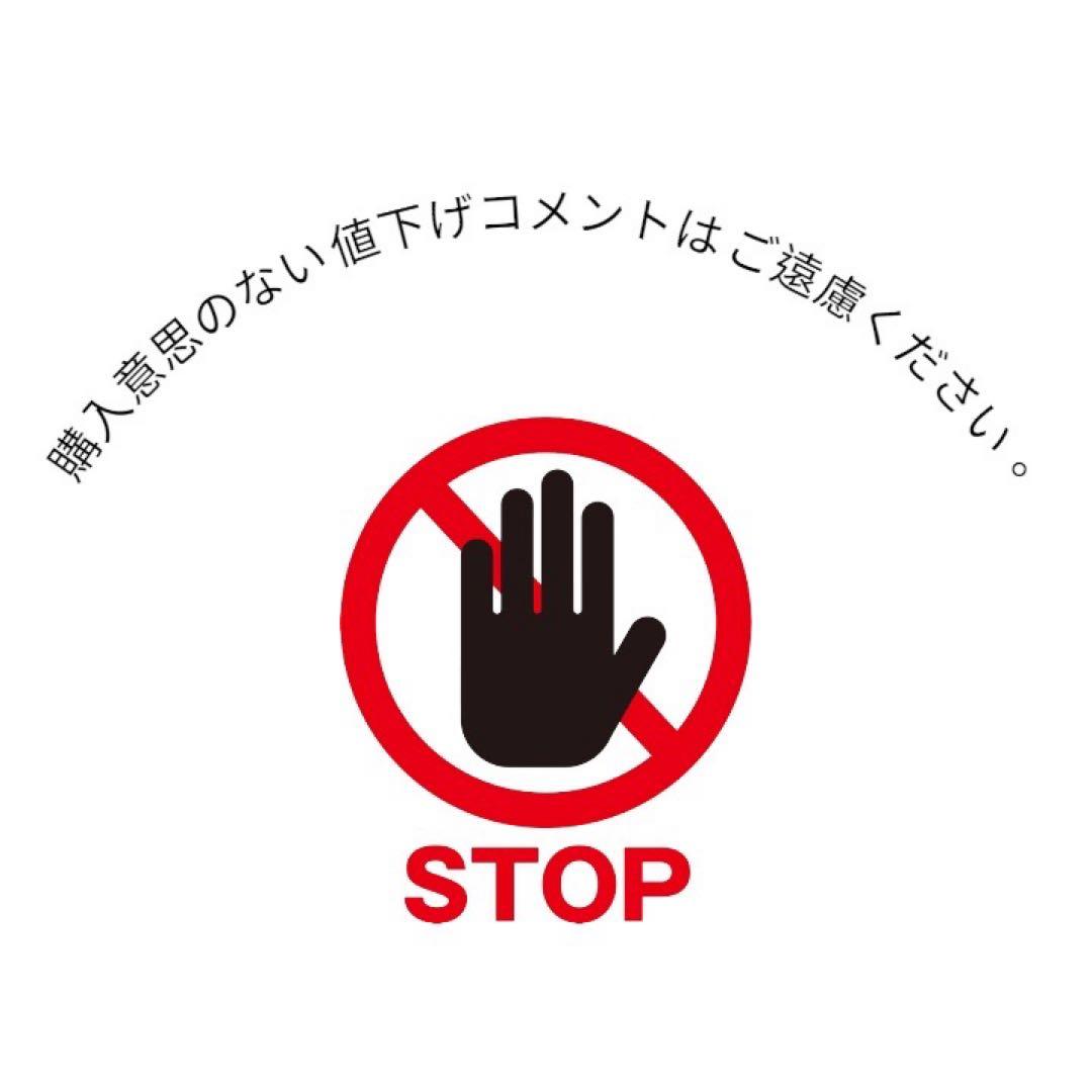 未使用箱付　ジミーチュー　長財布　スタッズ　ゴールド