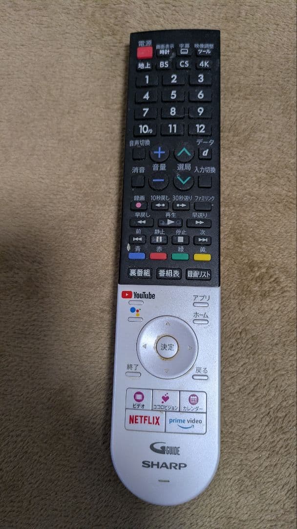 SHARP AQUOS 50 4K液晶 4T-C50CL1【2021年製】値下げ