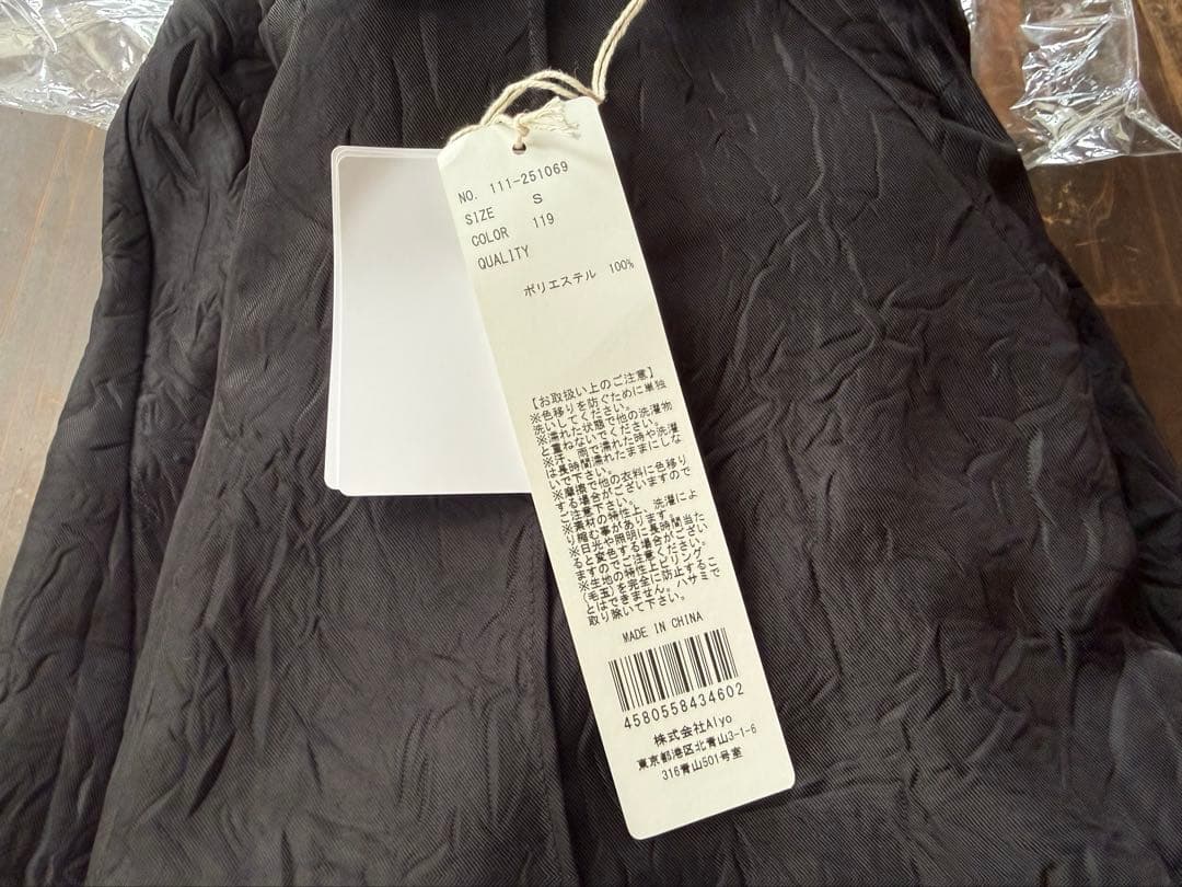 CINEMATIQ 黒 ワッシャーカーゴパンツ 新品