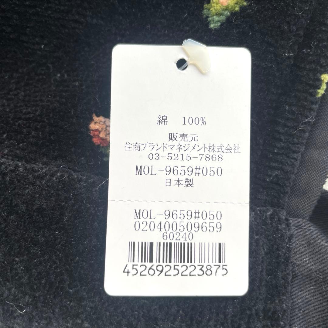 【新品未使用タグ付き】FEILERフェイラー　 エプロン　豪華　花柄