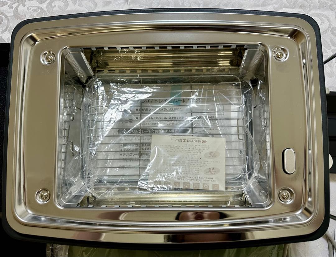 アラジングラファイトマジックグリラーPlus　グリーンAMG-G1300A(G)