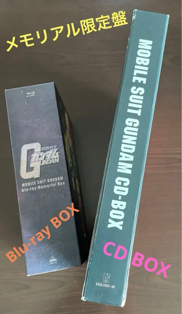機動戦士ガンダム Blu-ray BOX & CD BOX 豪華メモリアル盤