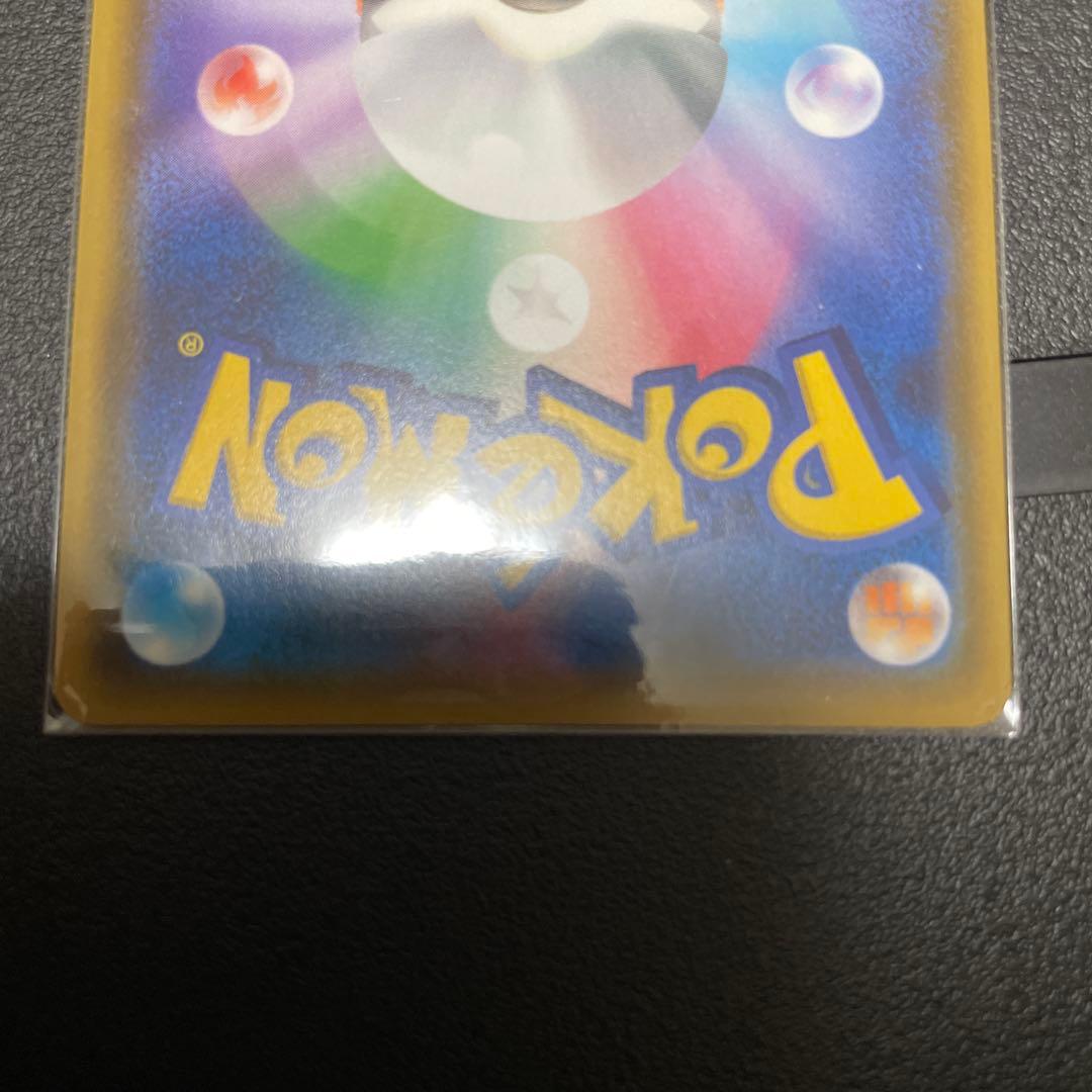 ポケモンカード ブラッキー ボスの指令　SR コダック　yunagaba 長場