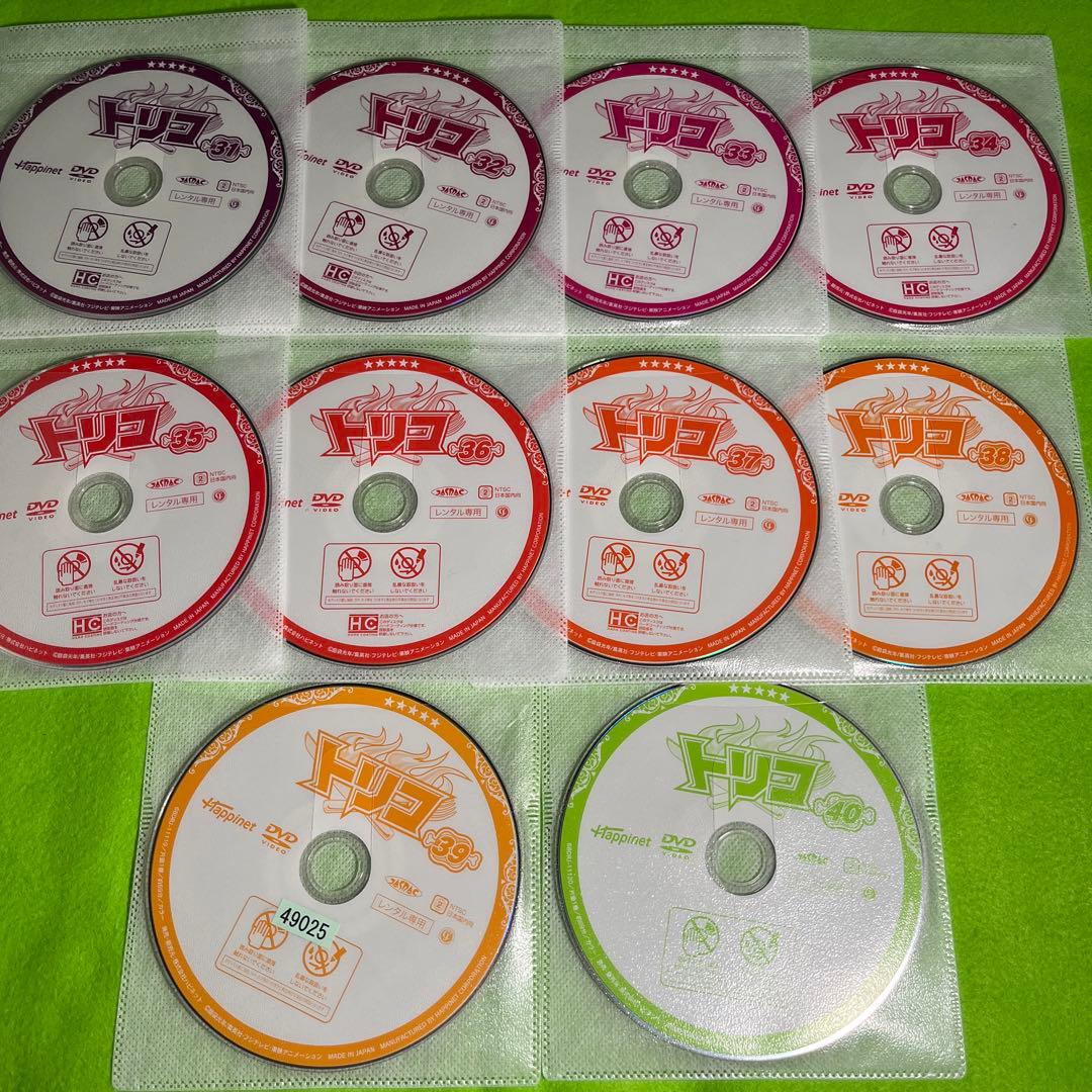 トリコ　DVD 全巻　レンタルアップ