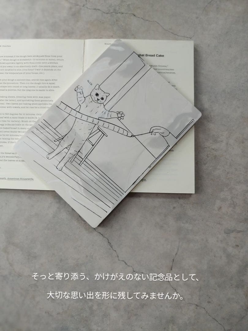 ジェスモナイト　フォトプレート　うちの子　ギフト