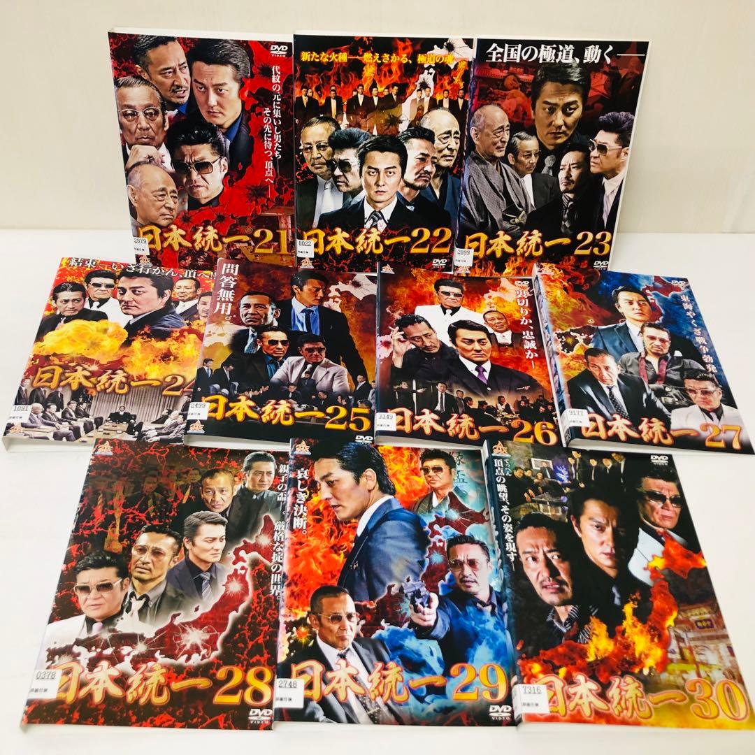 【画像多数掲載】日本統一　DVD1～59セット　全巻送料無料