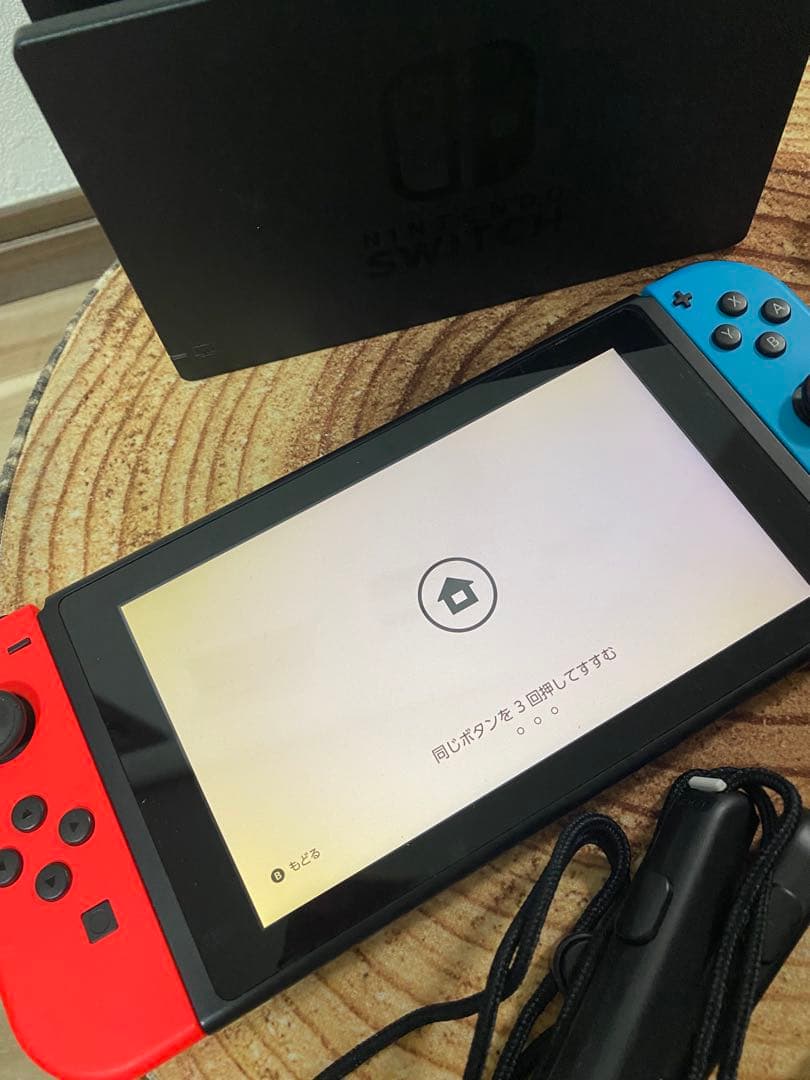 Nintendo Switch ニンテンドースイッチ本体　RED/BLU 箱無し