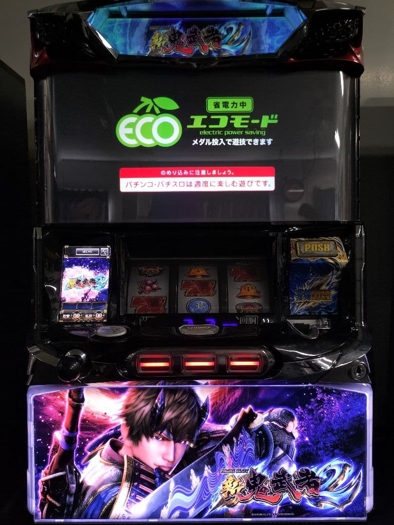 パチスロ実機　新鬼武者2
