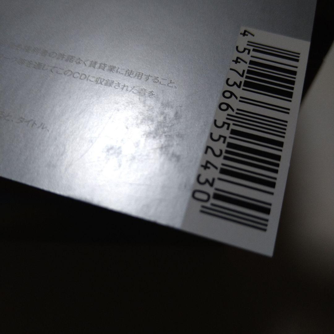 邦楽 L'Arc~en~Ciel L'Album Complete Box