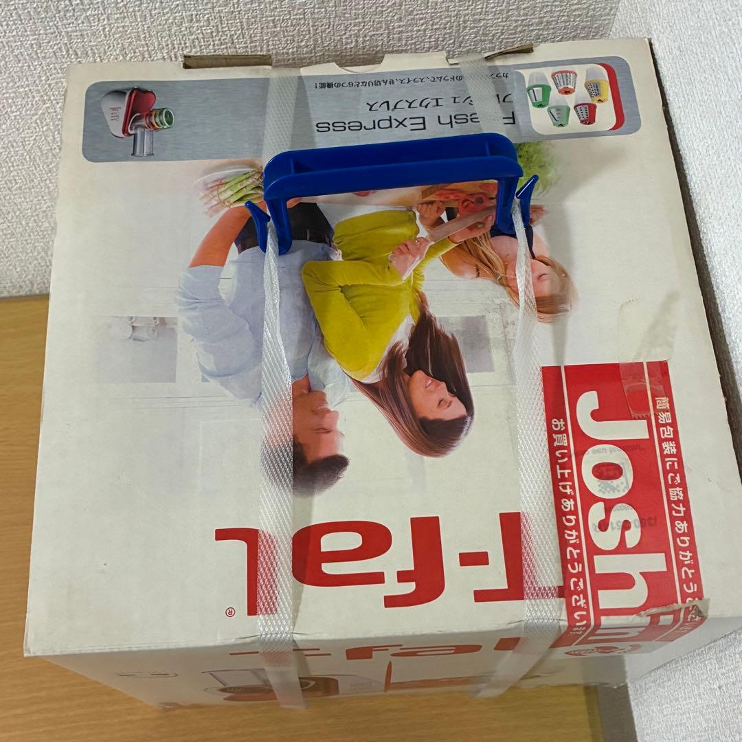 ティファール フレッシュエクスプレス MB755GJP