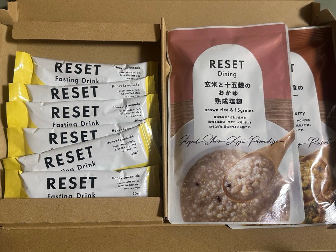 RESET BOX ダイエット食品 セット　ファスティング　2セット