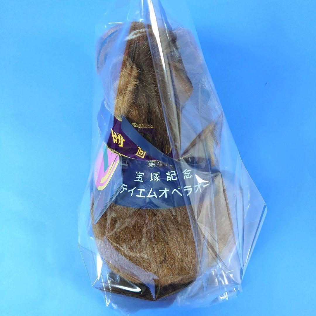 【稀少】テイエムオペラオー宝塚競馬ぬいぐるみウマ娘アイドルホース馬AVANTI