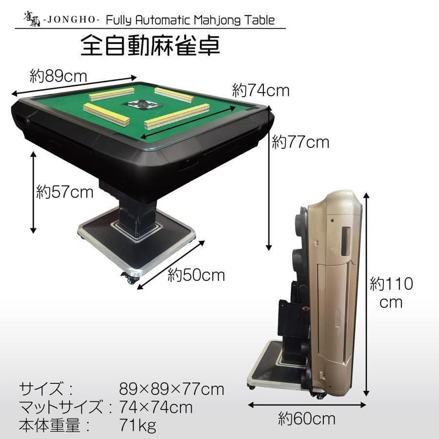 B2121全自動麻雀卓 家庭用 折りたたみ 麻雀卓 全自動卓 28mm