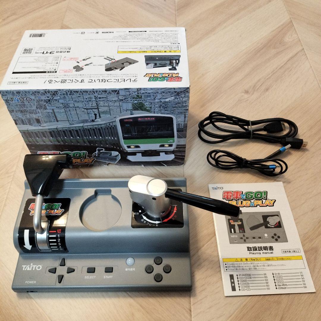 電車でGO! PLUG&PLAY