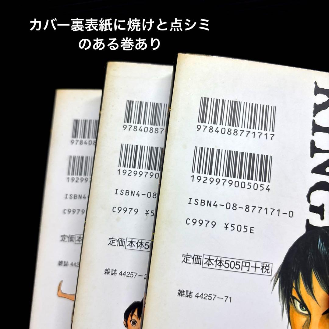 キングダム 1-77巻 全巻