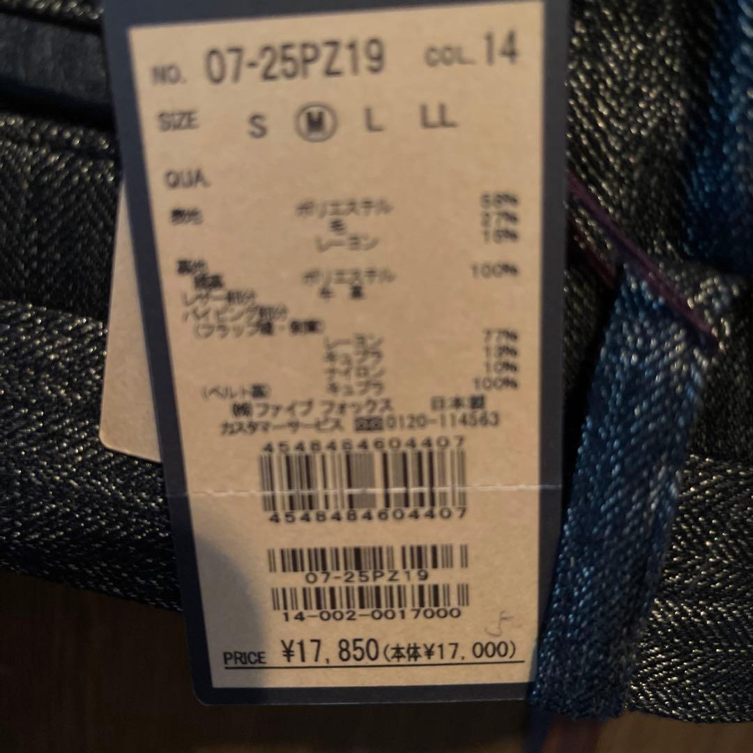 新品未使用　コムサメン　セットアップ上下スーツM 茶系ゴールド