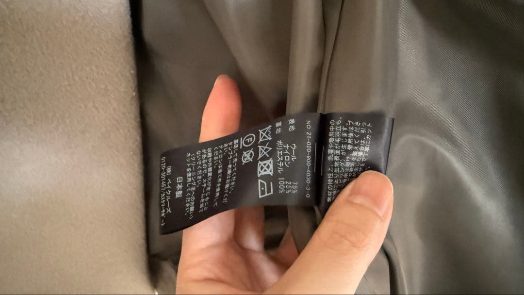 IENA イエナ MANTECO マンテコ ウールノーカラーショートコート