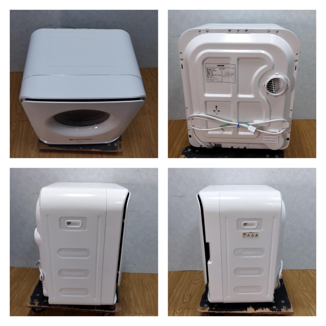 K♢043 SENTERN 衣類乾燥機 ES311434AAA