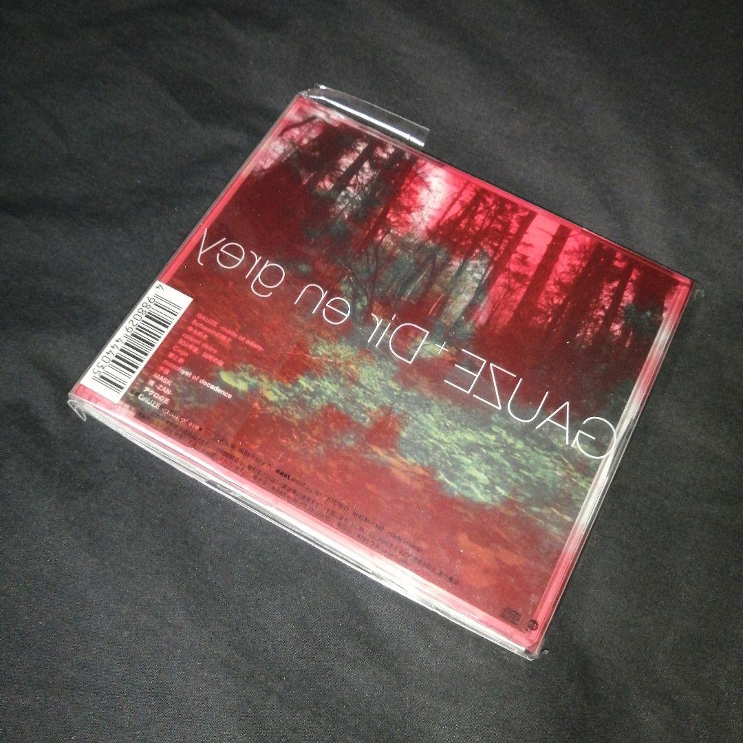 新品　未開封　DIR EN GREY　GAUZE　ガーゼ　ディルアングレイ