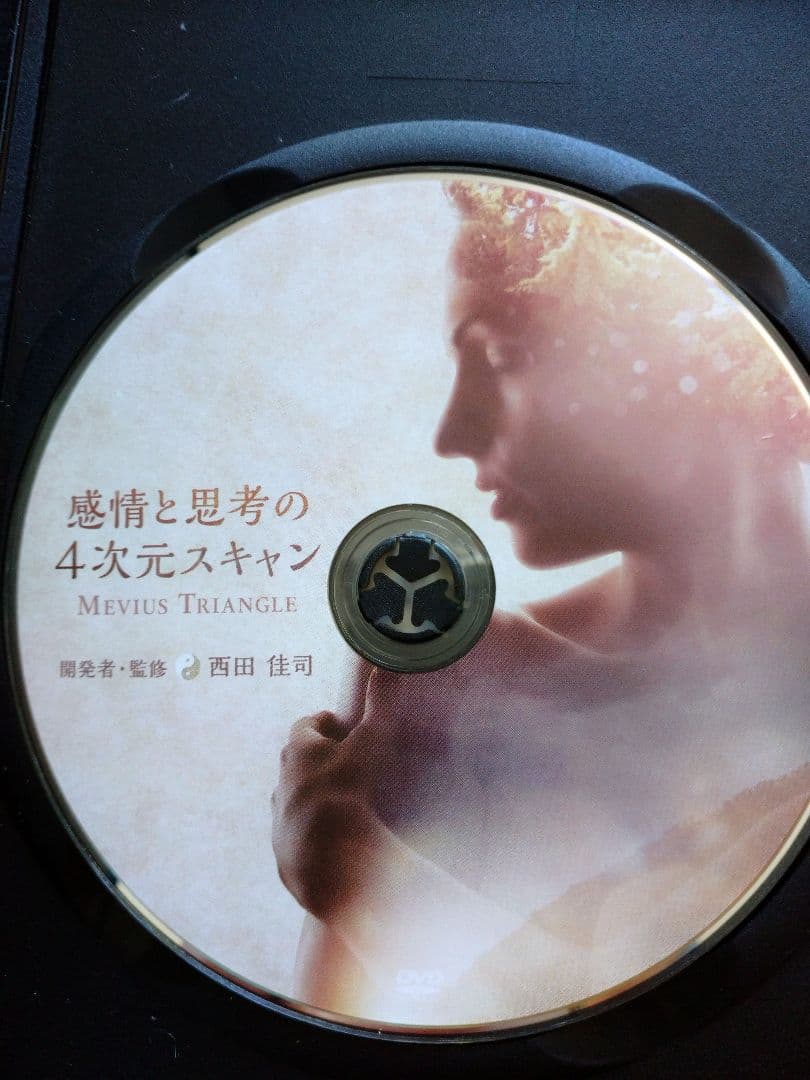 Mevius Triangle メビウス・トライアングル DVD