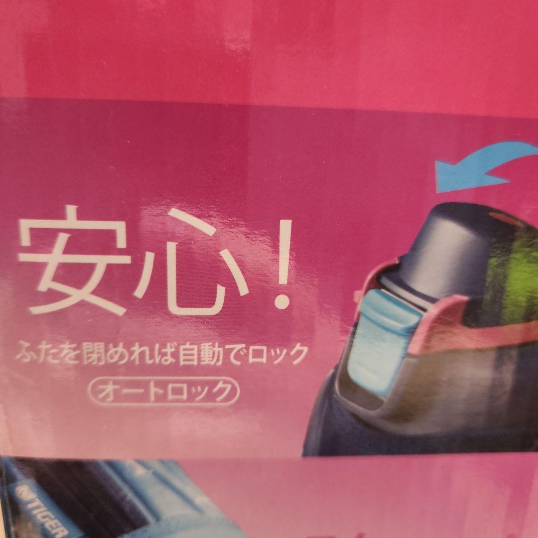 TIGER SAHARA 水筒 　1L 強底 口広 タイガー 最終値下げ！