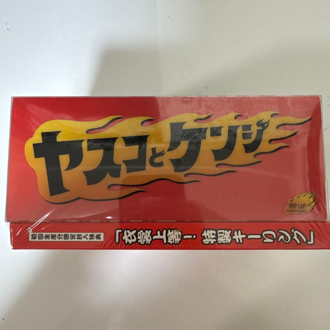 ヤスコとケンジ DVD-BOX〈6枚組〉