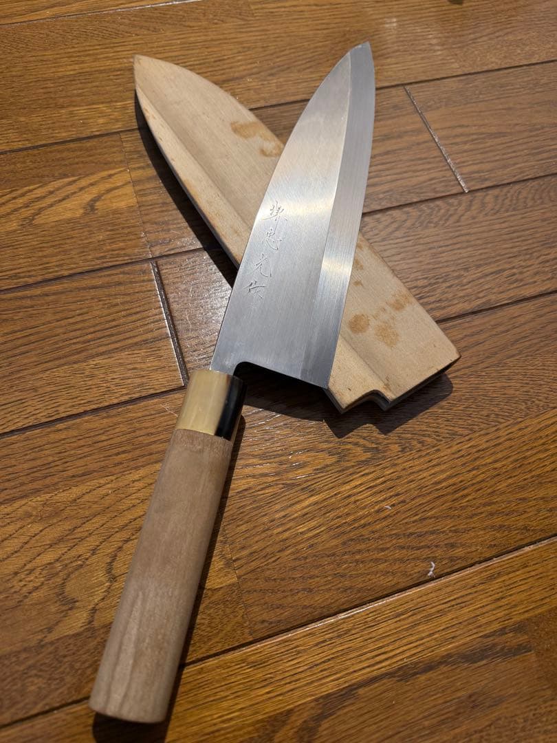 堺忠光作　出刃包丁　本焼　刃文素晴らしい　刃渡り25cm