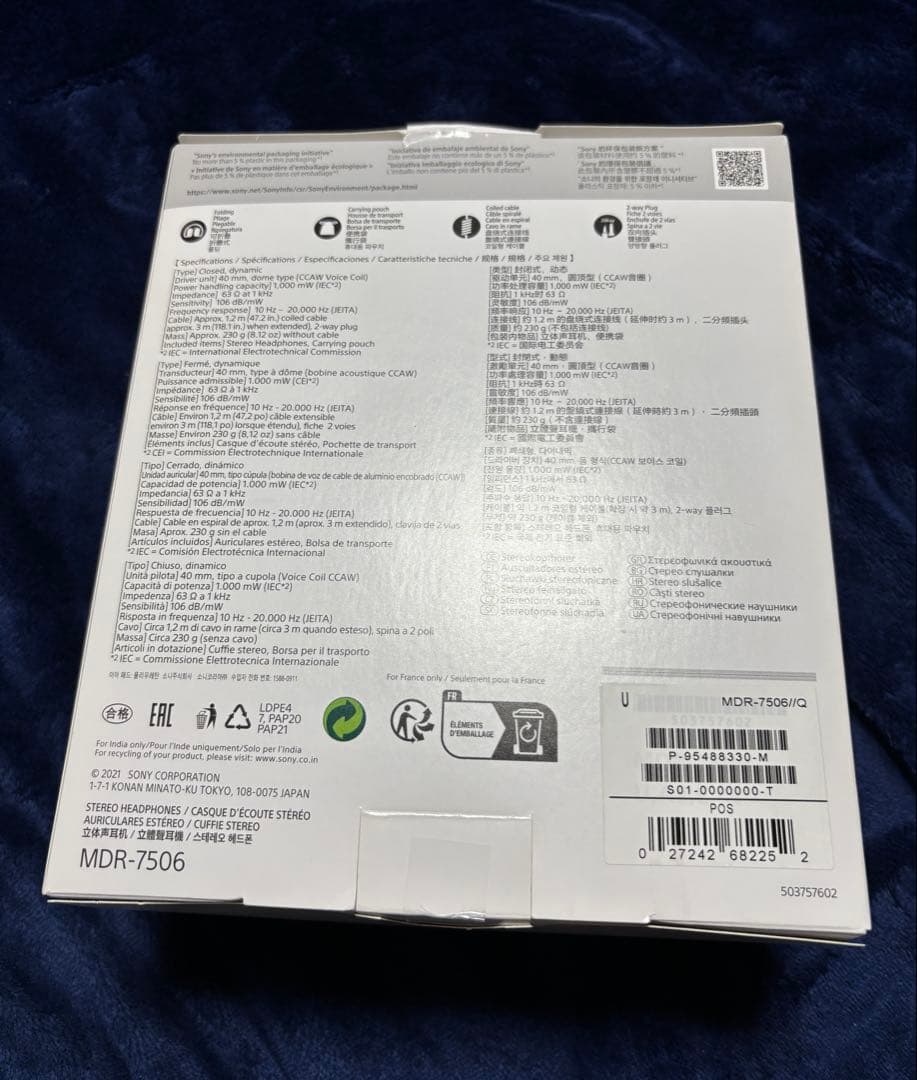SONY MDR-7506 ソニー　ヘッドホン