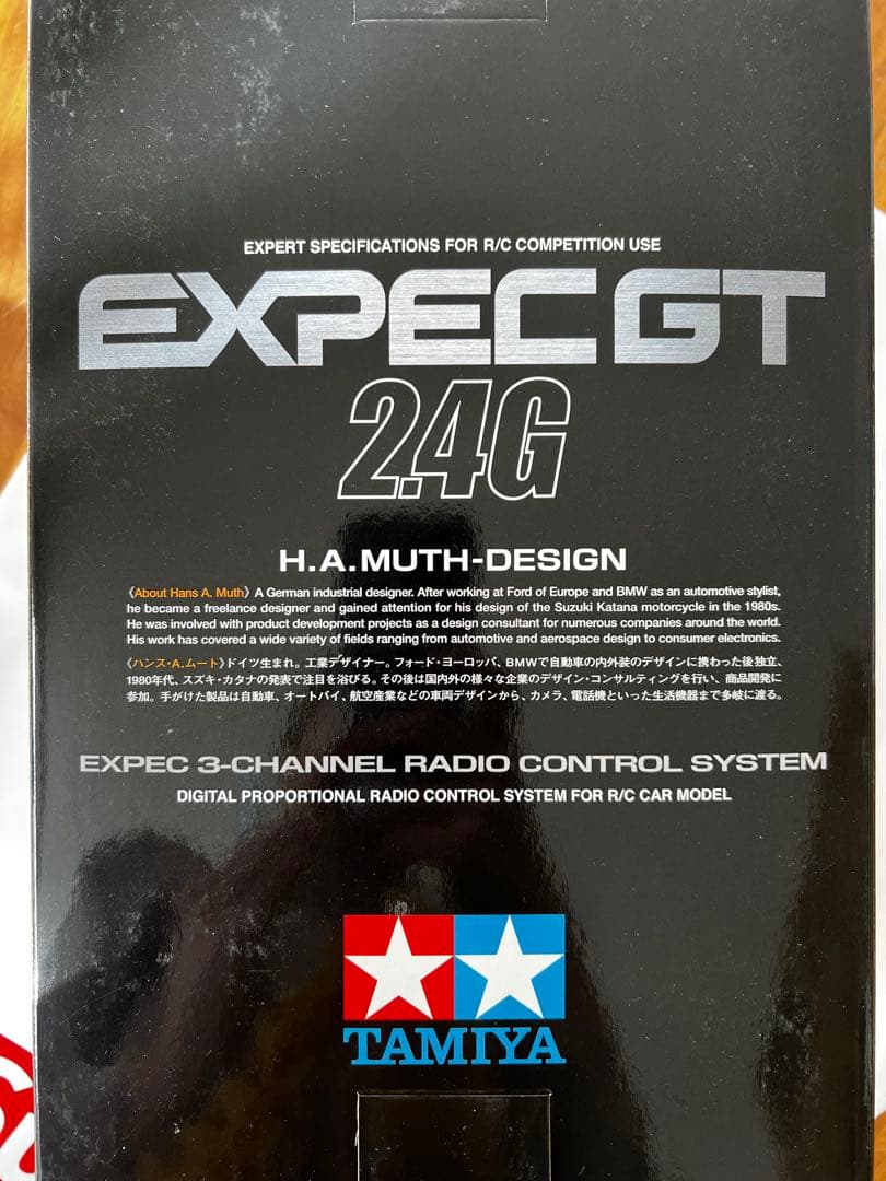 ホビーラジコン supreme TAMIYA EXPEC GT-I 24G