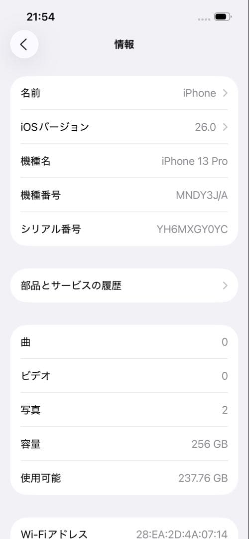 Apple iPhone 13 Pro 256GB アルパイングリーン 本体