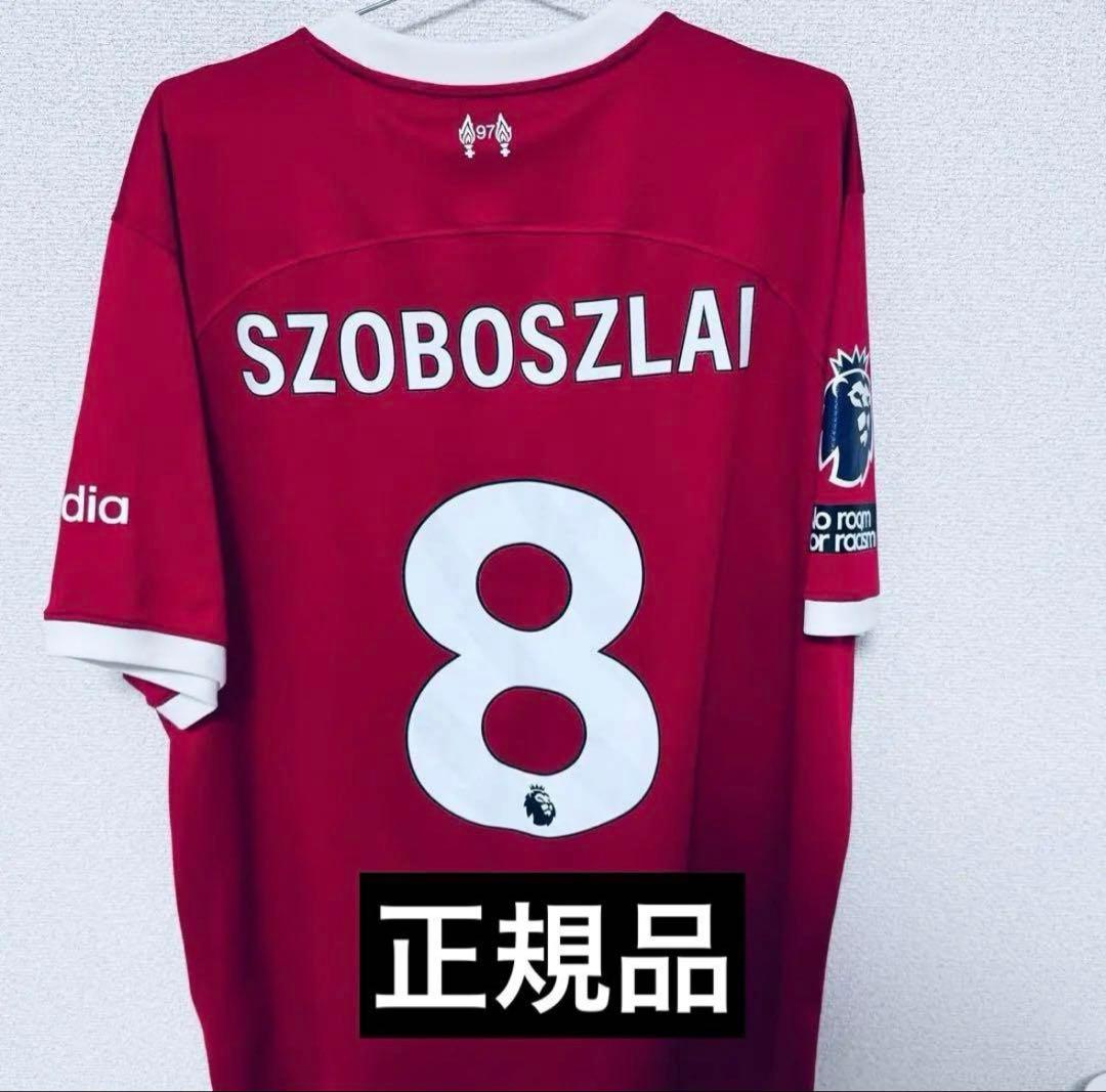 まとめ売り【ソボスライ ジェラード ソボスライ】