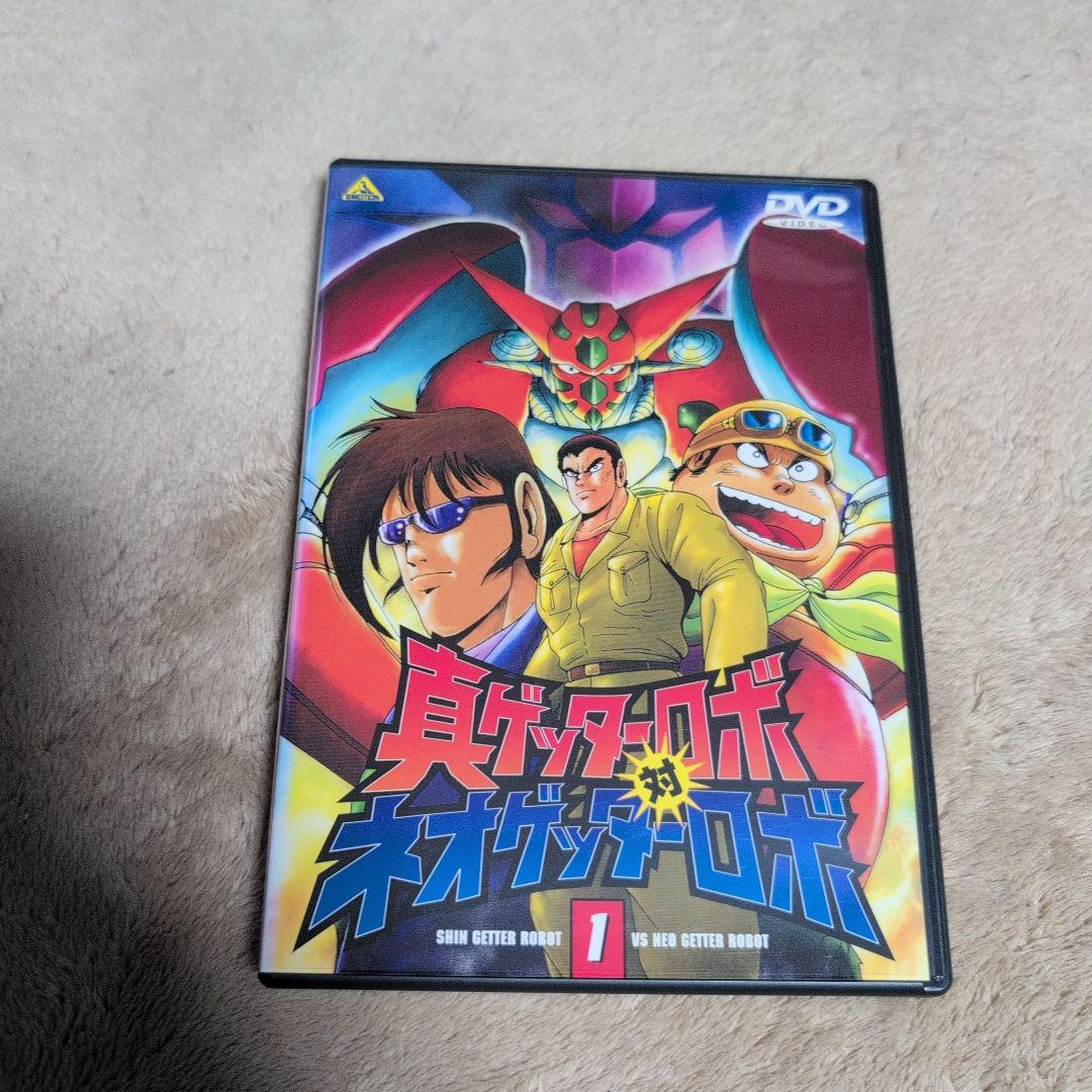 永井豪　真ゲッターロボ対ネオゲッターロボ 4巻セット