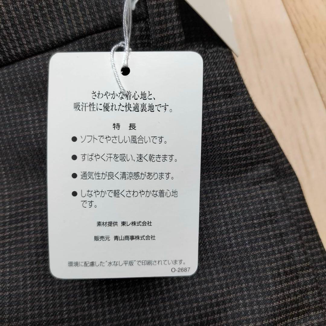 【専用】ヒルトン　御幸毛織　シングル2つボタン　スタイリッシュスーツ（YA8）