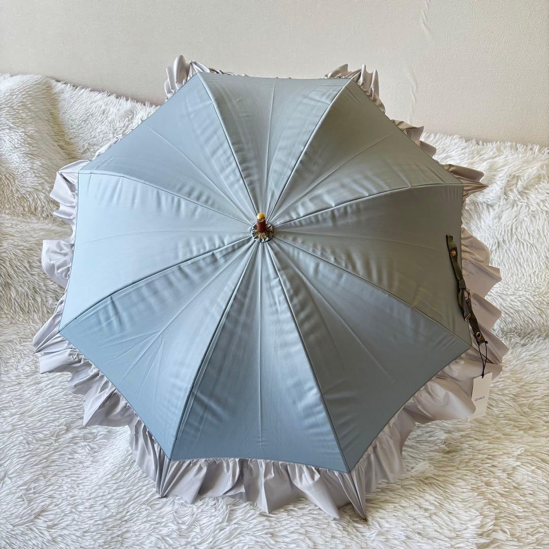 未使用　グレイシー　日傘　フリル　晴雨兼用　バイカラー　水色　グレー