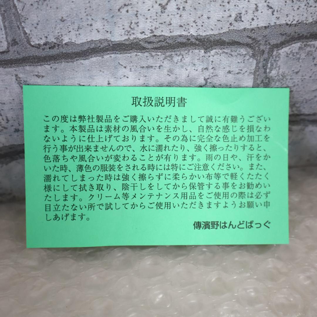 極美品 傳濱野 ミーティアリブレ レザー ショルダーバッグ なでしこベージュ