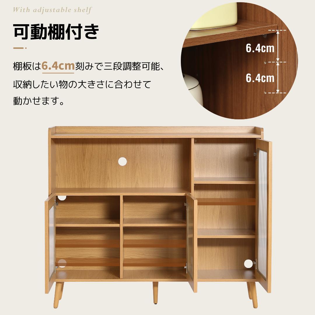 タイムセール！新作のキャビネット　扉付き　食器棚　木目調　NATURAL