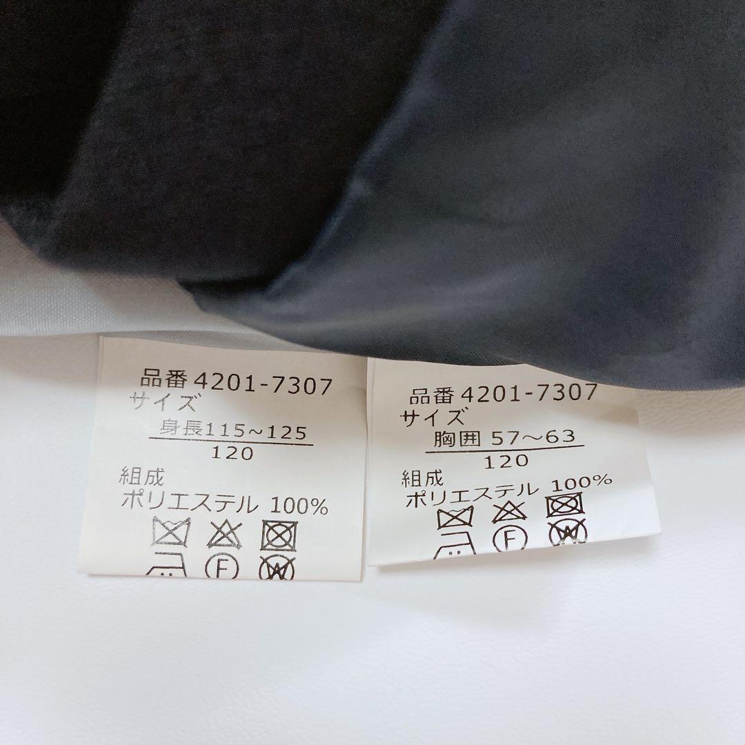 ELLE エル 120size セレモニー 入学 卒園 発表会 フォーマル