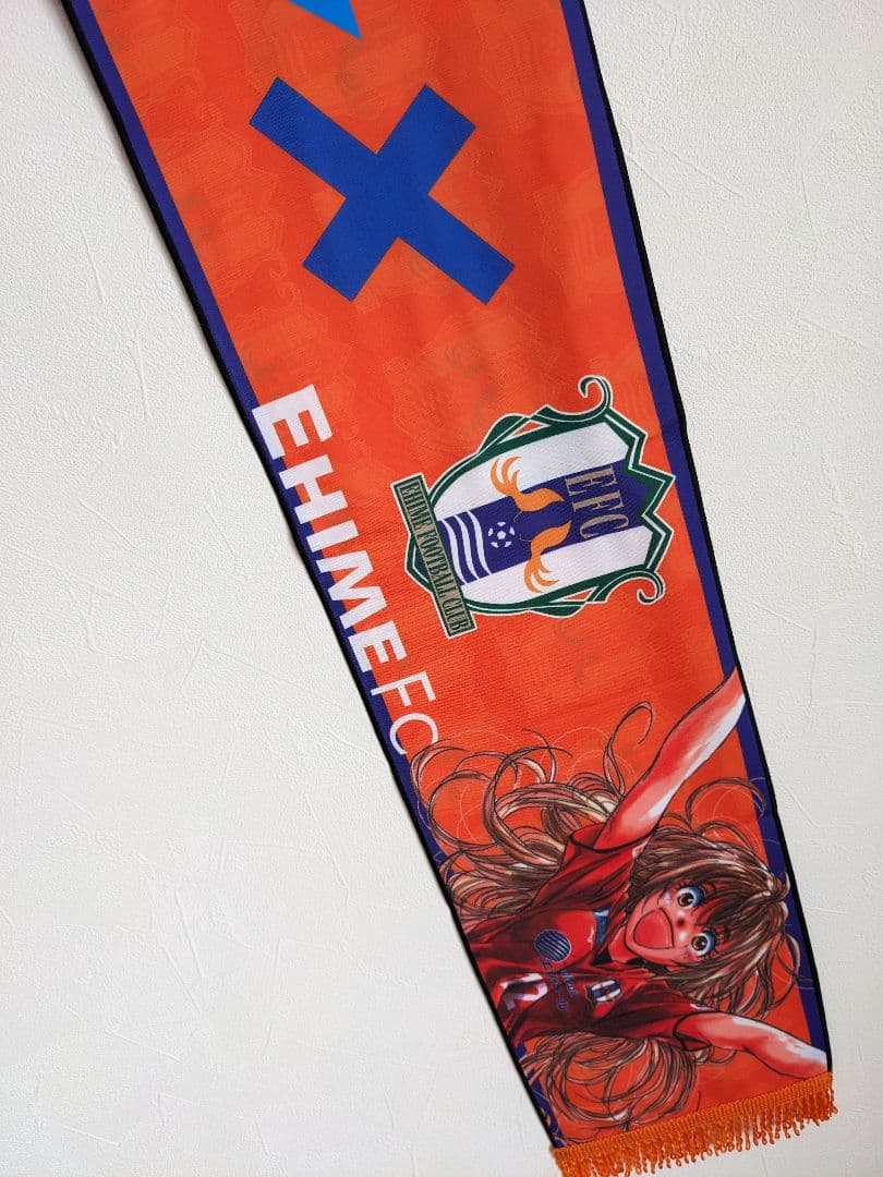 未使用 アオアシ × 愛媛FC コラボマフラータオル