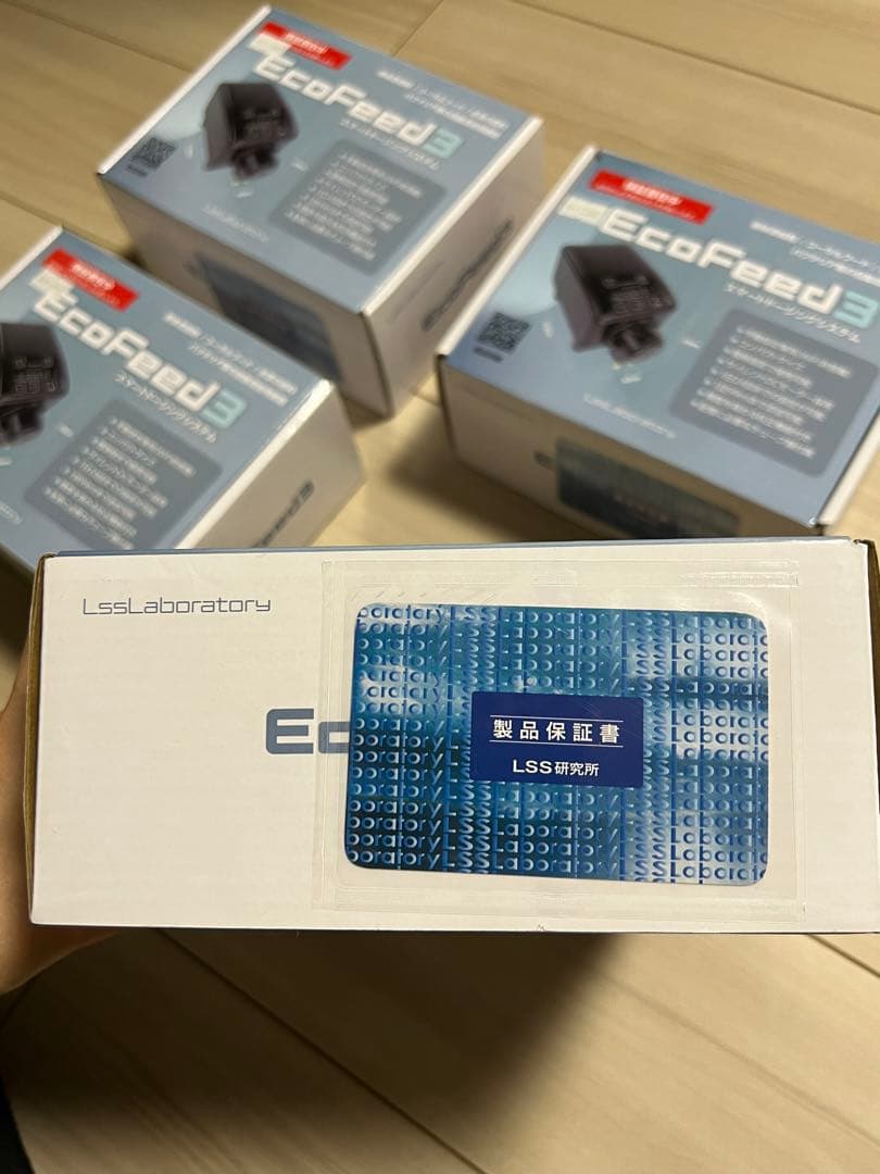 EcoFeed3 スマートドージングシステム