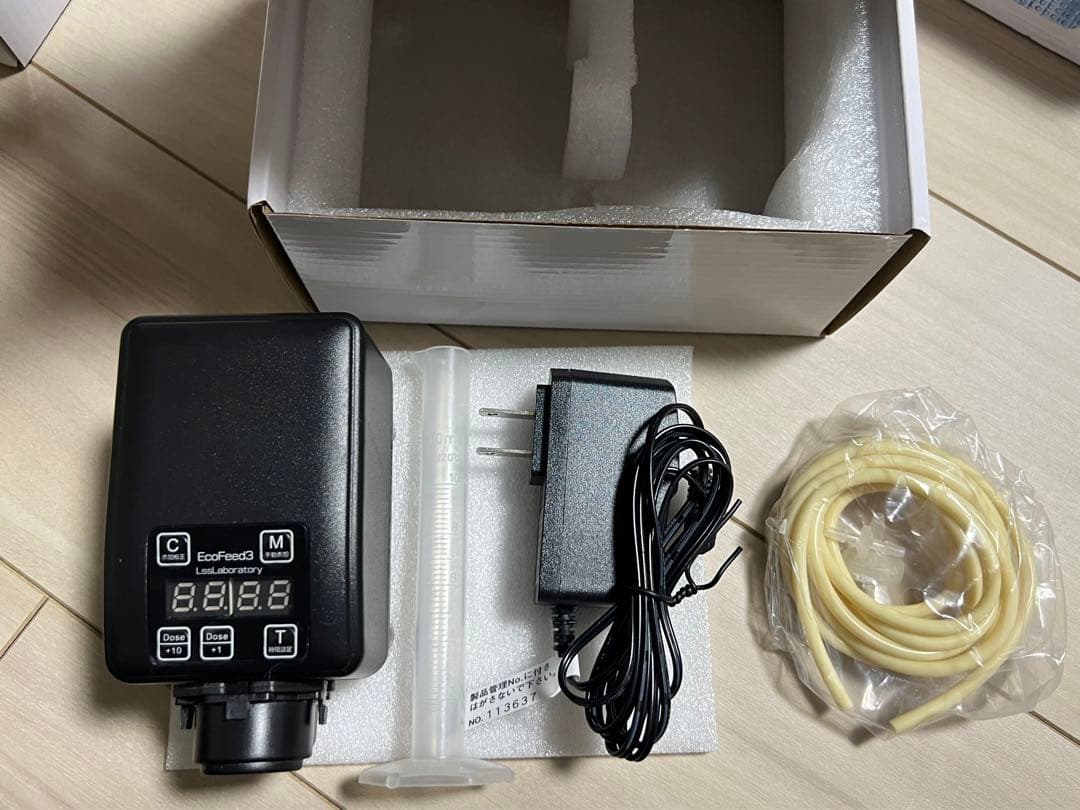 EcoFeed3 スマートドージングシステム
