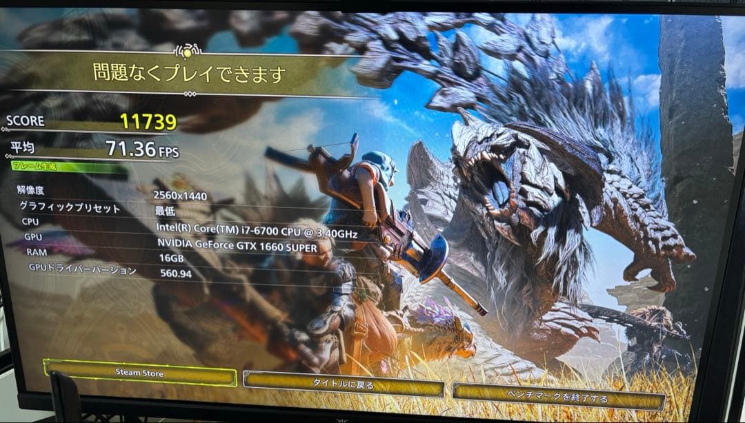 最終値下げ:小型デスクトップPC （モンハンOK）